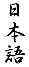 jap