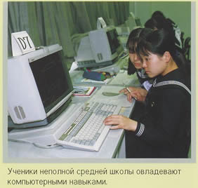 sch
