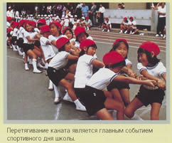 sch2